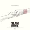 Film Slam Dunk 2022