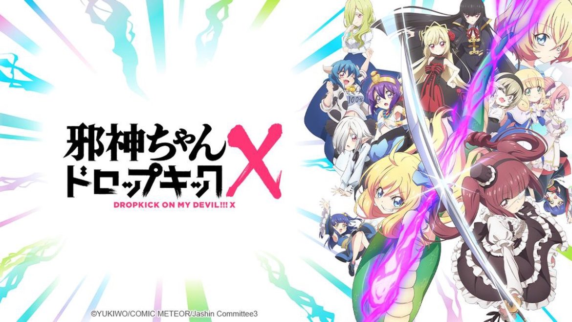 Dropkick on My Devil!