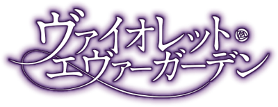 logo violet
