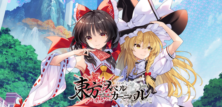 Touhou Spell Carnival
