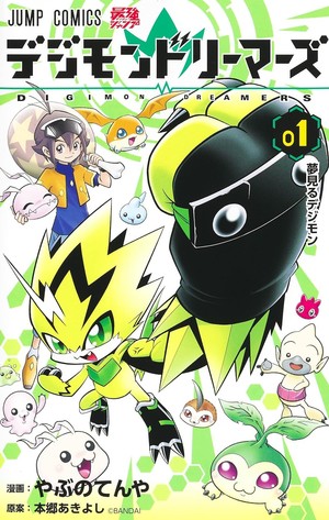 Digimon Nexus: Plateforme de Manga et Compétition Littéraire