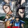 Le Royaume des Guerriers : Kingdom Anime Continues Its Epic Journey
