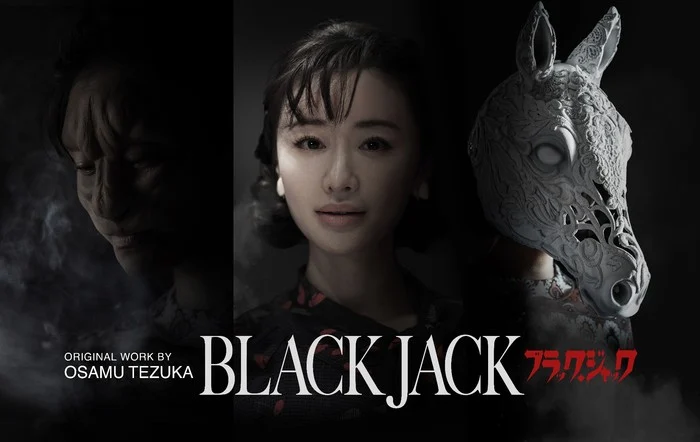 "Black Jack: Le Chirurgien de l'Ombre" - Un Homme, un Mystère, une Légende