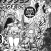 Annonce de “Sake to Tobacco no Hiyatoi Dungeon”, le Nouveau Manga de Ray Yûki