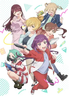 Egao no Taenai Shokuba desu.