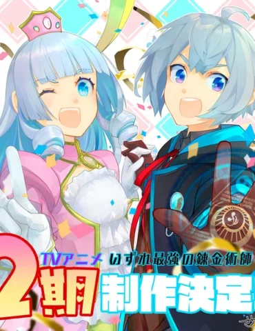 Possibly the Greatest Alchemist of All Time