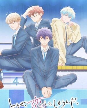 Anyway, I’m Falling in Love with You