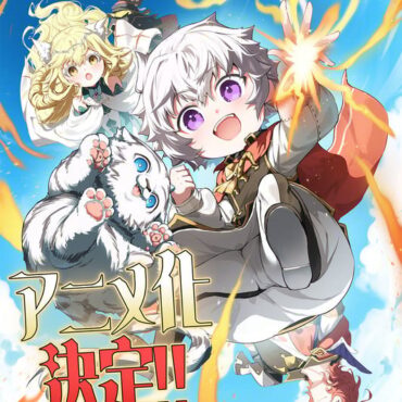 The Strongest Man, Born From Misfortune