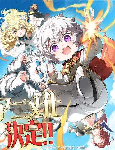 The Strongest Man, Born From Misfortune