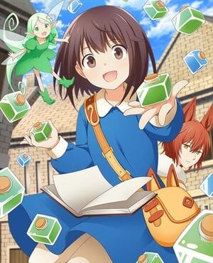 Potion, Waga Mi o Tasukeru