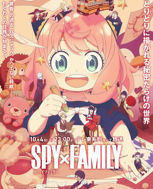 SPY×FAMILY