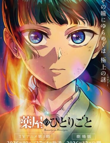 The Apothecary Diaries