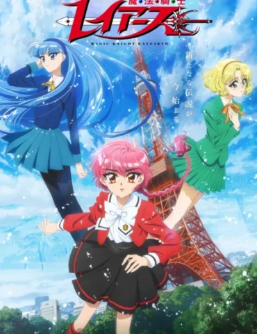 Magic Knight Rayearth