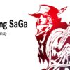 Romancing SaGa -Minstrel Song- Remastered International