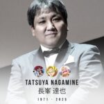 Tatsuya Nagamine