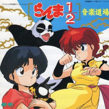 ranma