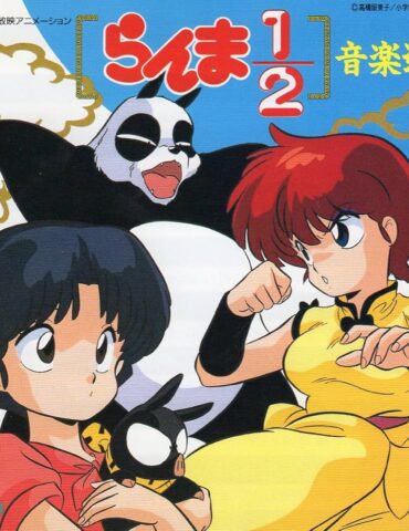 ranma