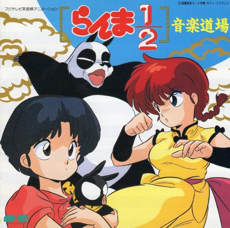 ranma