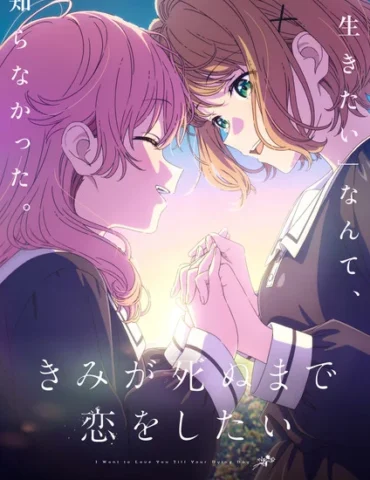 I Want to Love You Till Your Dying Day