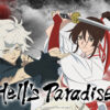 Animé Crunchy n°20 : Hell&rsquo;s Paradise