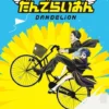 Dandelion : le one-shot de Hideaki Sorachi adapté en série anime Netflix dès avril