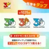 Pokémon célèbre ses 30 ans avec 1 025 logos spéciaux, un hommage à toutes les créatures de la licence