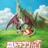 Skull Dragon’s Precious Daughter : le manga d’Ichi Yukishiro adapté en anime TV