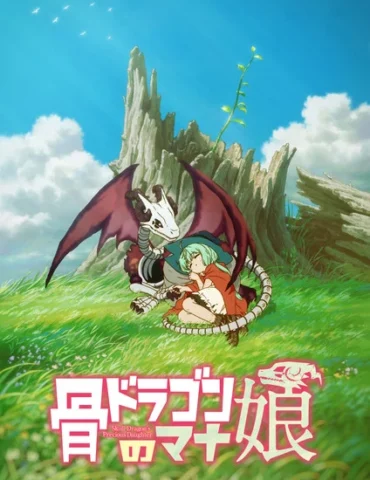 Skull Dragon’s Precious Daughter