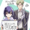 A Pen, Handcuffs, and a Common-Law Marriage : le manga adapté en anime