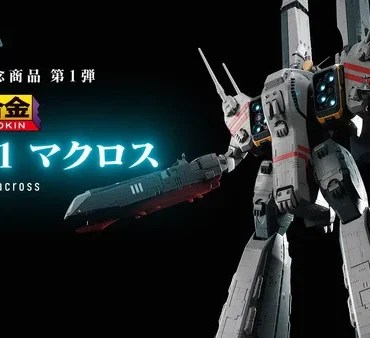 Macross