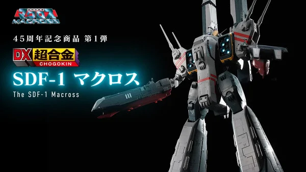 Macross