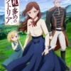 Victoria of Many Faces : un premier trailer dévoile l’ending de l’anime