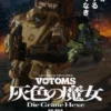 Votoms : un nouvel anime annoncé avec deux films et une sortie dès novembre