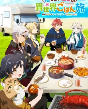 The Forsaken Saintess and Her Foodie Roadtrip in Another World
