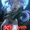Mercedes and the Waning Moon : l’anime dévoile sa première bande-annonce et arrivera en janvier 2027