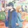 Animé Crunchy n°27 : Mon histoire d&rsquo;amour avec Yamada àLVL999
