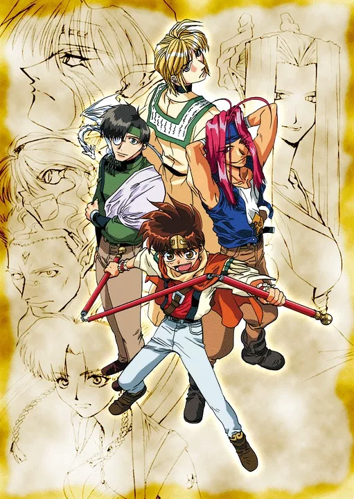 Saiyuki