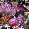 Tenkaichi : l&rsquo;anime dévoile son teaser, son casting et une diffusion en avril 2027