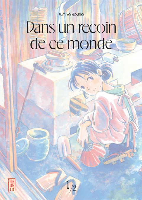 Dans un recoin de ce monde, de l historique 