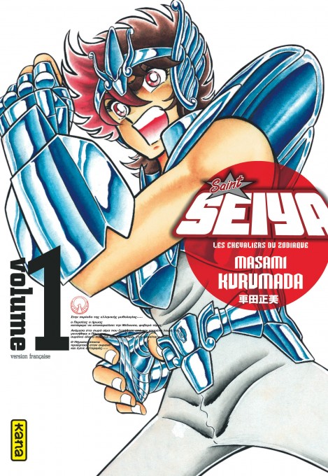 Saint Seiya, Mythologie d'anthologie !!