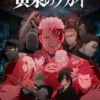 Daemons of the Shadow Realm : l’anime aura bien droit à une deuxième saison !