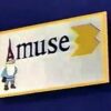 Amuse 3 : la grande fabrique à dessins animés de FR3