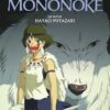 Princesse Mononoké : le chef-d’œuvre sauvage de Hayao Miyazaki
